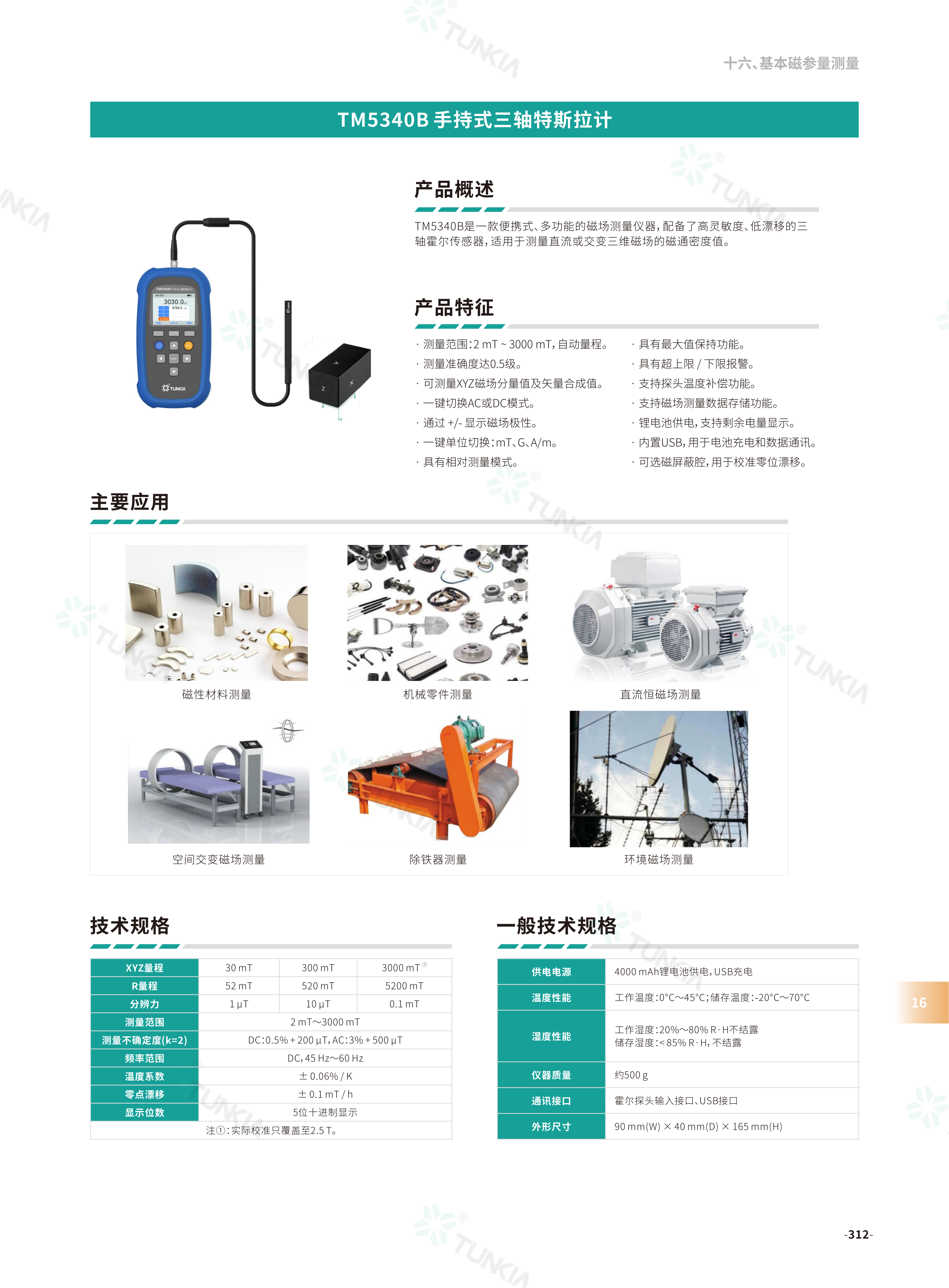uploads/image/20260518/1779092734.png