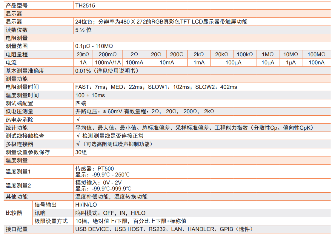uploads/image/20260813/1786610797.png