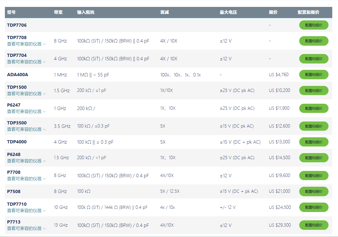 uploads/image/20260827/1787830168.png