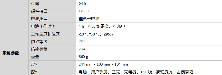 uploads/image/20261023/1792740169.png