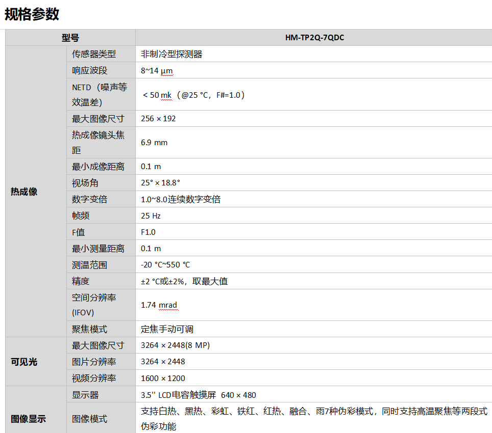 uploads/image/20261023/1792742293.png
