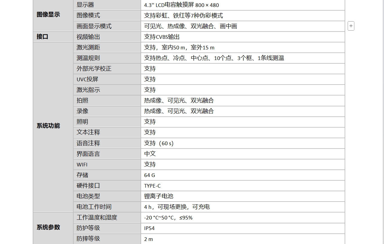 uploads/image/20261023/1792747790.png