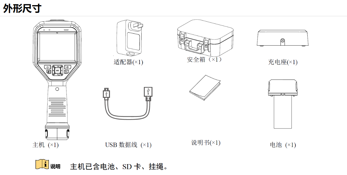 uploads/image/20261023/1792747876.png